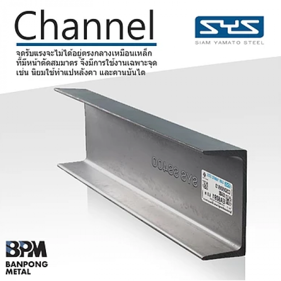 เหล็กรางน้ำราคาถูก เหล็กรางน้ำราคาถูก